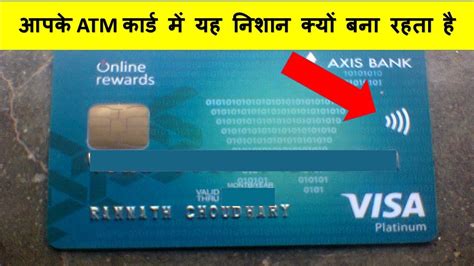 nfc chip debit card|nfc credit card entry.